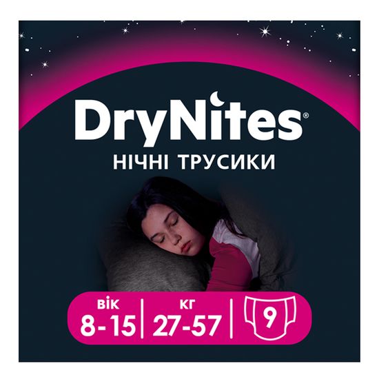 Подгузники-трусики Huggies DryNites для девочек, 27-57 кг, 9 шт, арт. 5029053527604