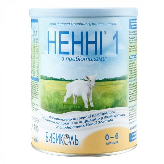 Сухая молочная смесь Ненні 1 на козьем молоке, с пребиотиками, 0-6 мес., 800 г, арт. 1029018