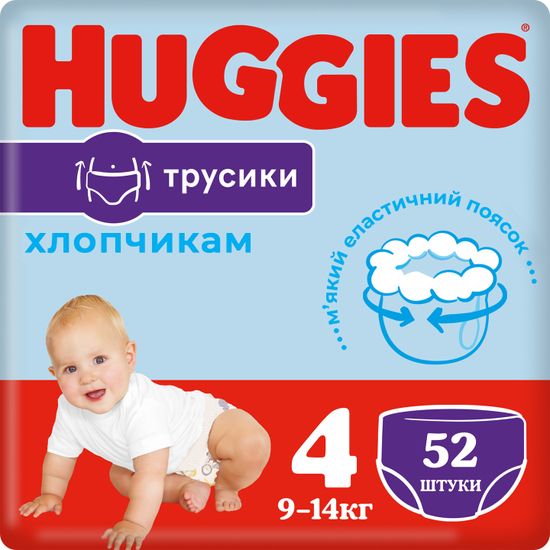 Подгузники-трусики Huggies Pants Mega для мальчика, размер 4, 9-14 кг, 52 шт, арт. 5029053547534