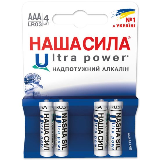 Батарейки НАША СИЛА AAА Ultra Power, 4 шт., арт. 3021