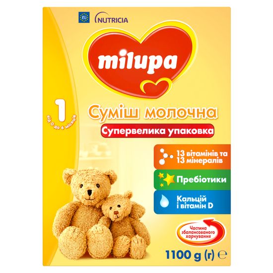 Сухая молочная смесь Milupa 1, 0-6 мес., 1100 г, арт. 5900852058332