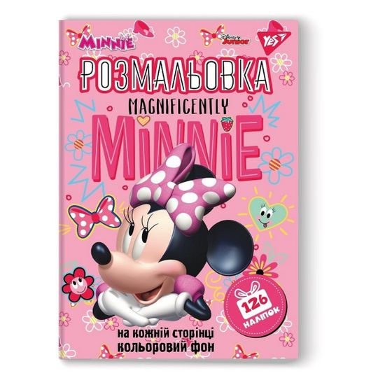 Раскраска YES "Minnie Mouse", 126 наклеек, А4, арт. 742633