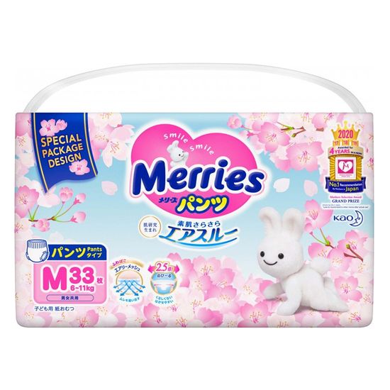 Подгузники-трусики Merries Sakura, размер M, 6-11 кг, 33 шт., арт. 4901301402011